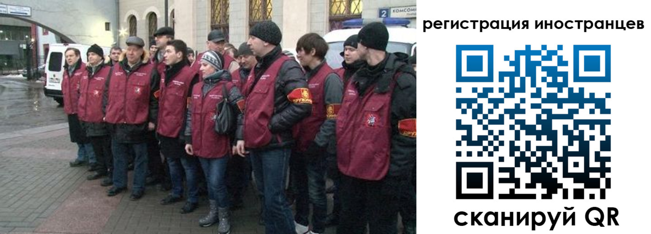 где прописаться в Алтае